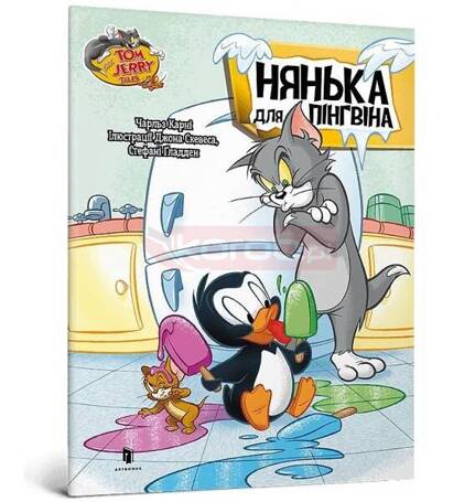 Tom i Jerry. Pingwin na lodzie w.ukraińska