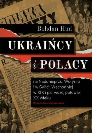 Ukraińcy i Polacy na Naddnieprzu