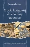 Źródła klasycznej demonologii japońskiej